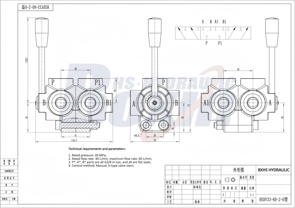 HSDV33-2 Manual 2 Spool Flow Diverter Valve for Hydraulic Systems drawing image