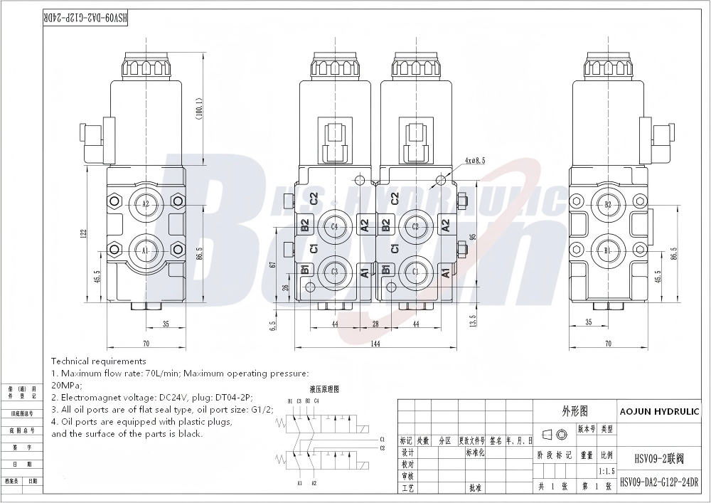 High Performance HSV09 Solenoid Hydraulic Directional Control Valve drawing image