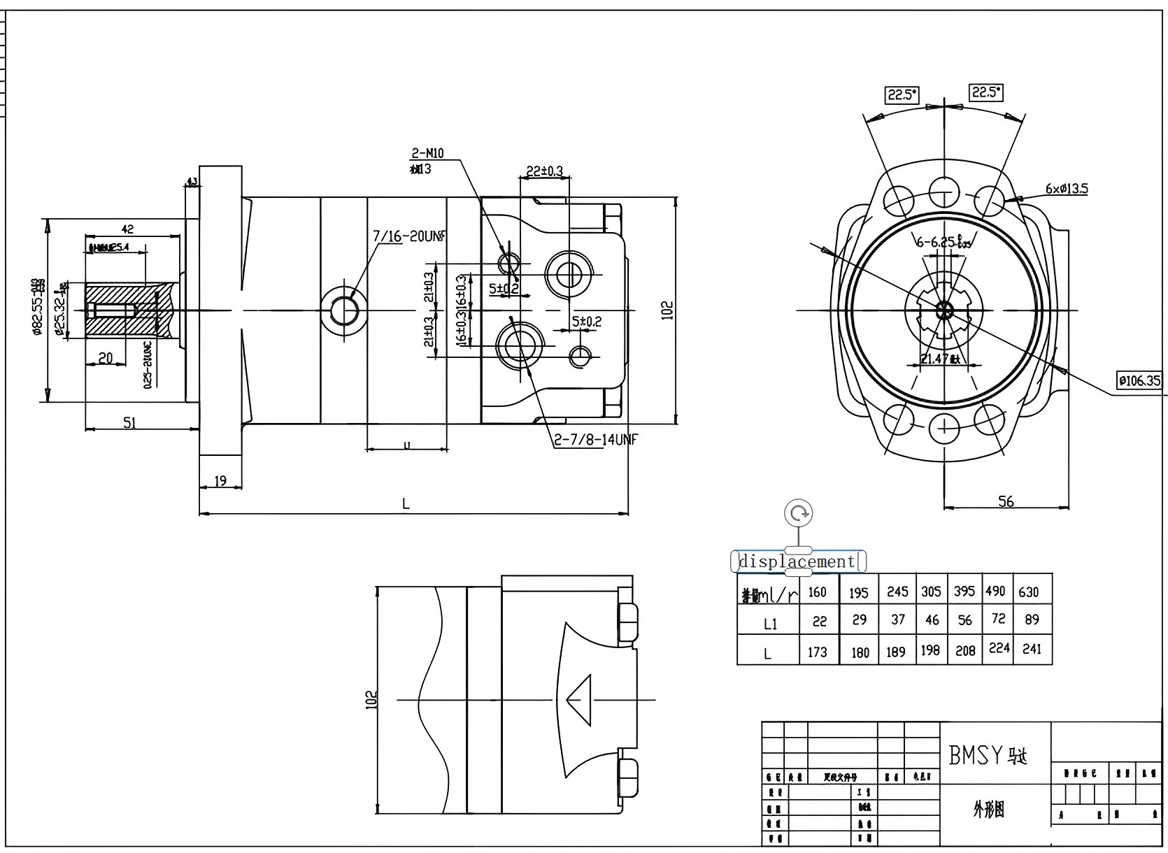 BMSY_cykloidisk hydraulmotor 395 cc/r 50 L/min Hydraulmotor drawing image