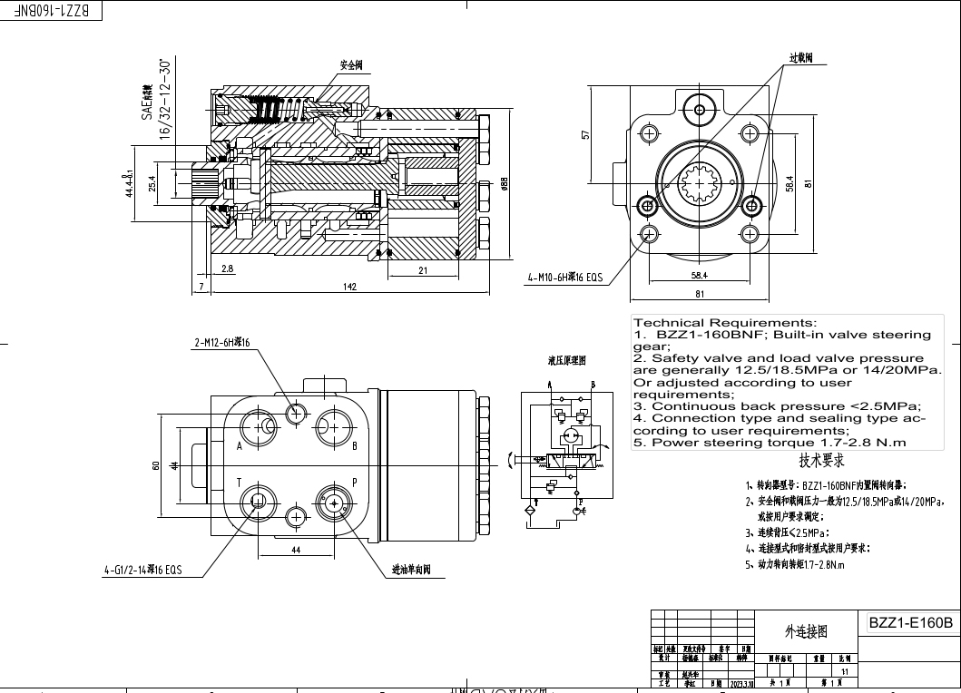 BZZ1-E160B 160 ml/varv 12 l/min Styrenhet drawing image