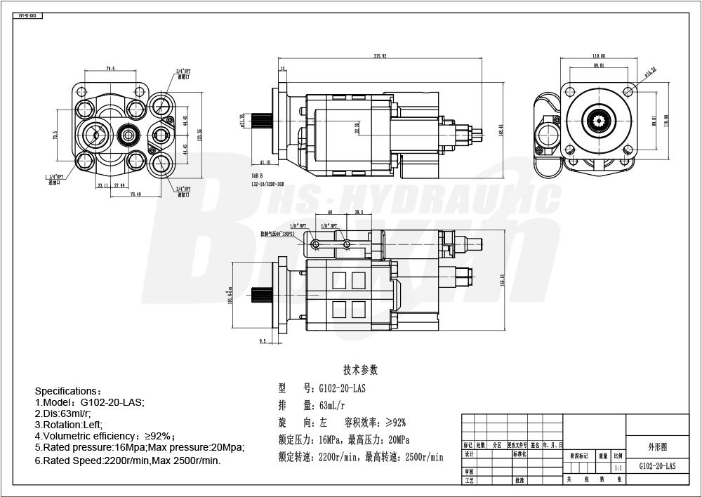 High Performance G102-AS 63 cc/rev Hydraulic Gear Pump Supplier drawing image