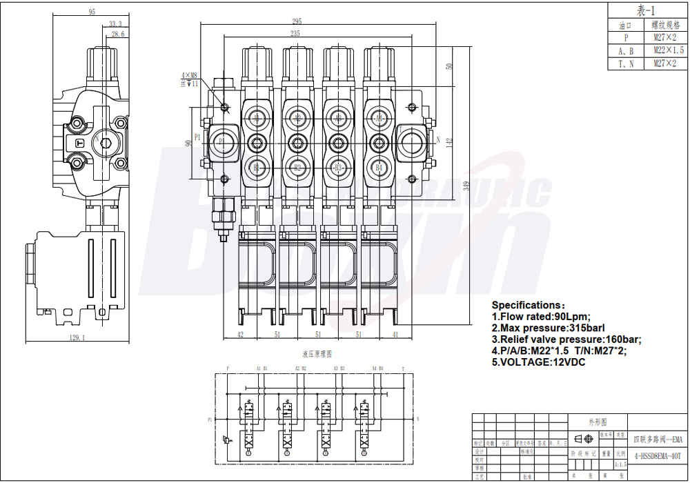 Factory Direct Supply of SD8EMA-4OT Electric Motor 4 Spool Sectional Directional Valve drawing image