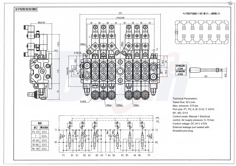 DCV60 Elektropneumatisk 6 ventilsektioner Sektionsstyrvventil drawing image