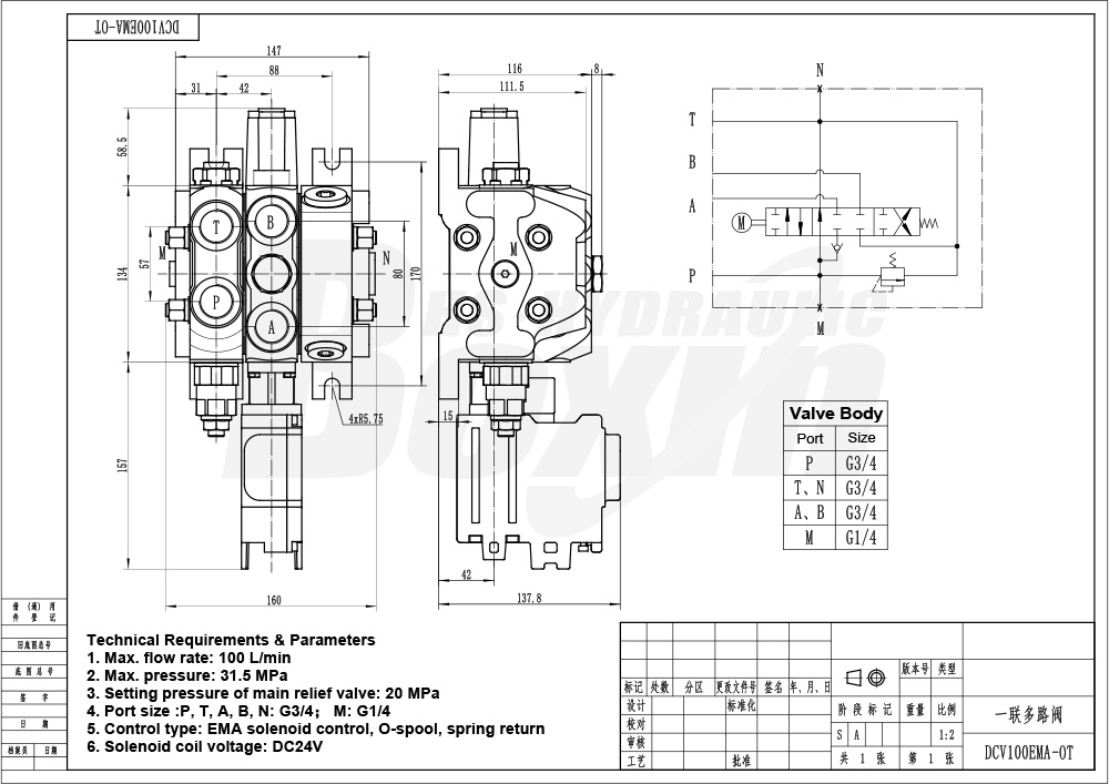 Factory Direct Supply of DCV100EMA-OT Electric Motor 1 Spool Sectional Directional Valve drawing image