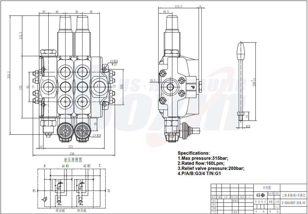 Seeking Global Distributors and Wholesalers for SDS180T-2CB-OT Manual 2 Spool Directional Valve drawing image
