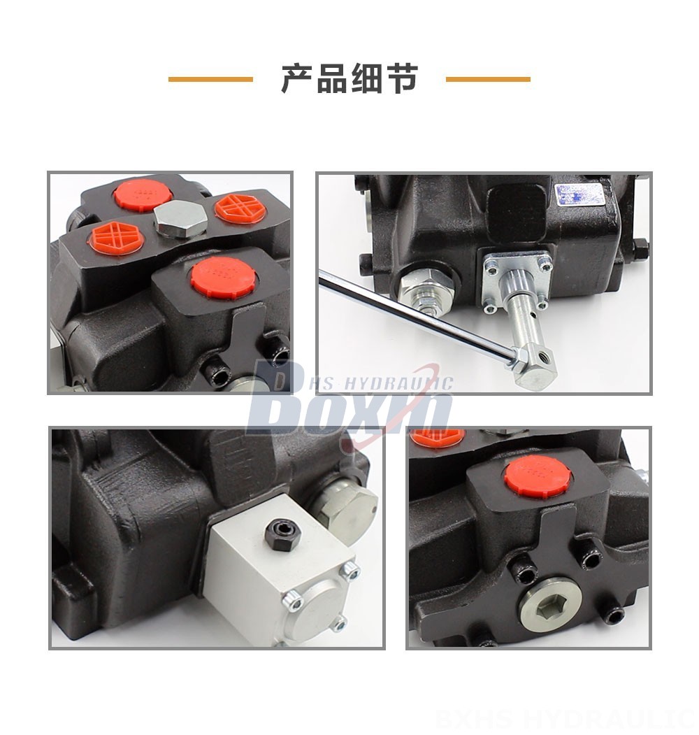 SD25 手控 1 联 分片式换向阀