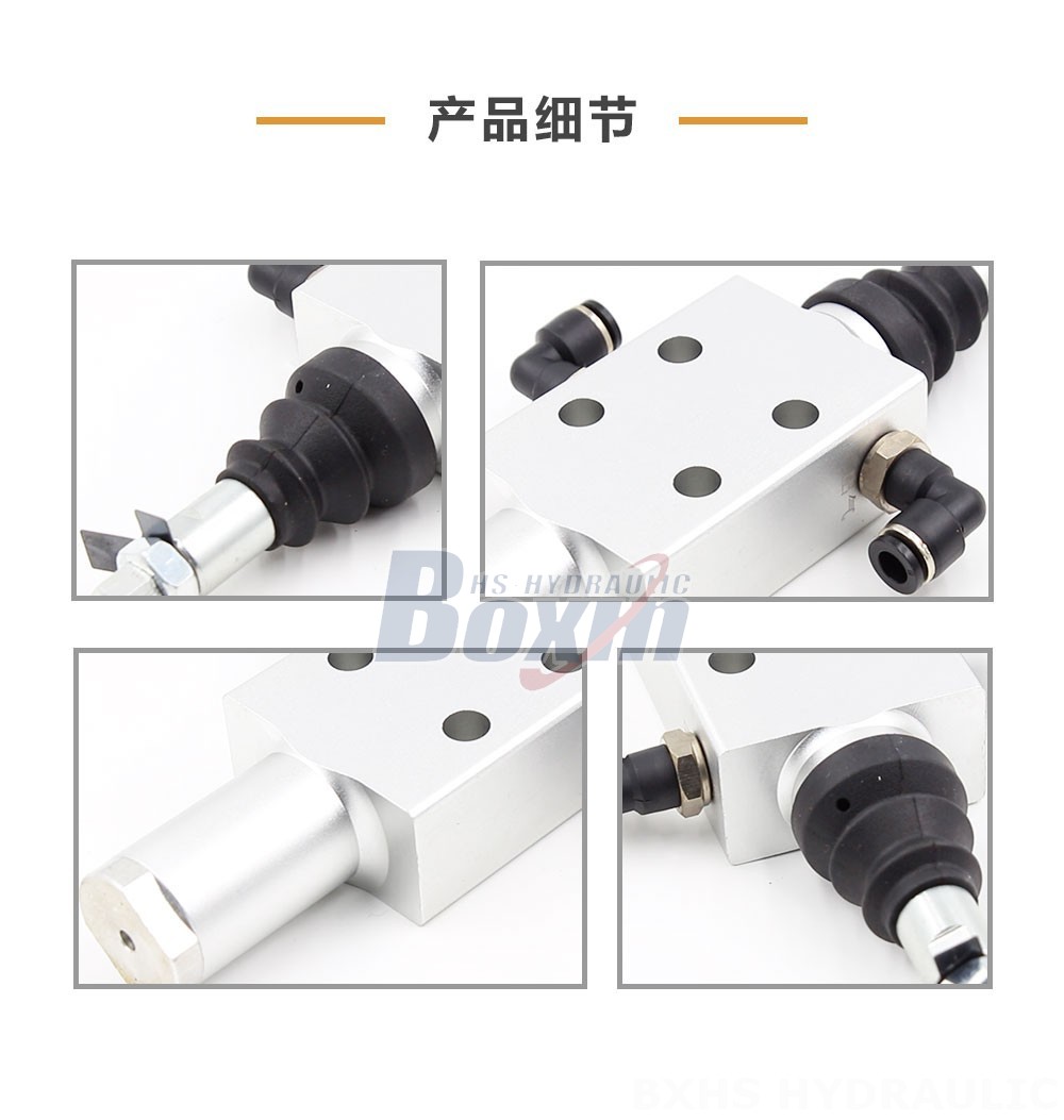 XQF-22W 气控 1 联 整体式换向阀